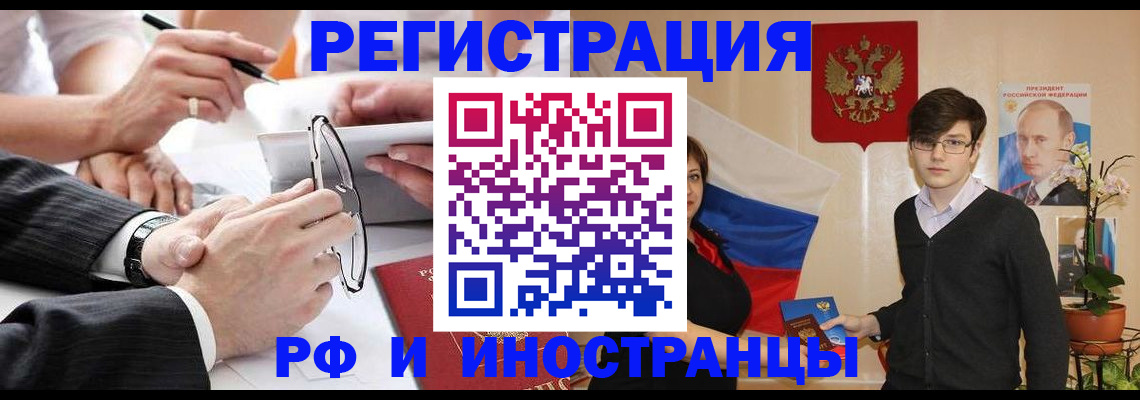 регистрация для дет. сада в Северске